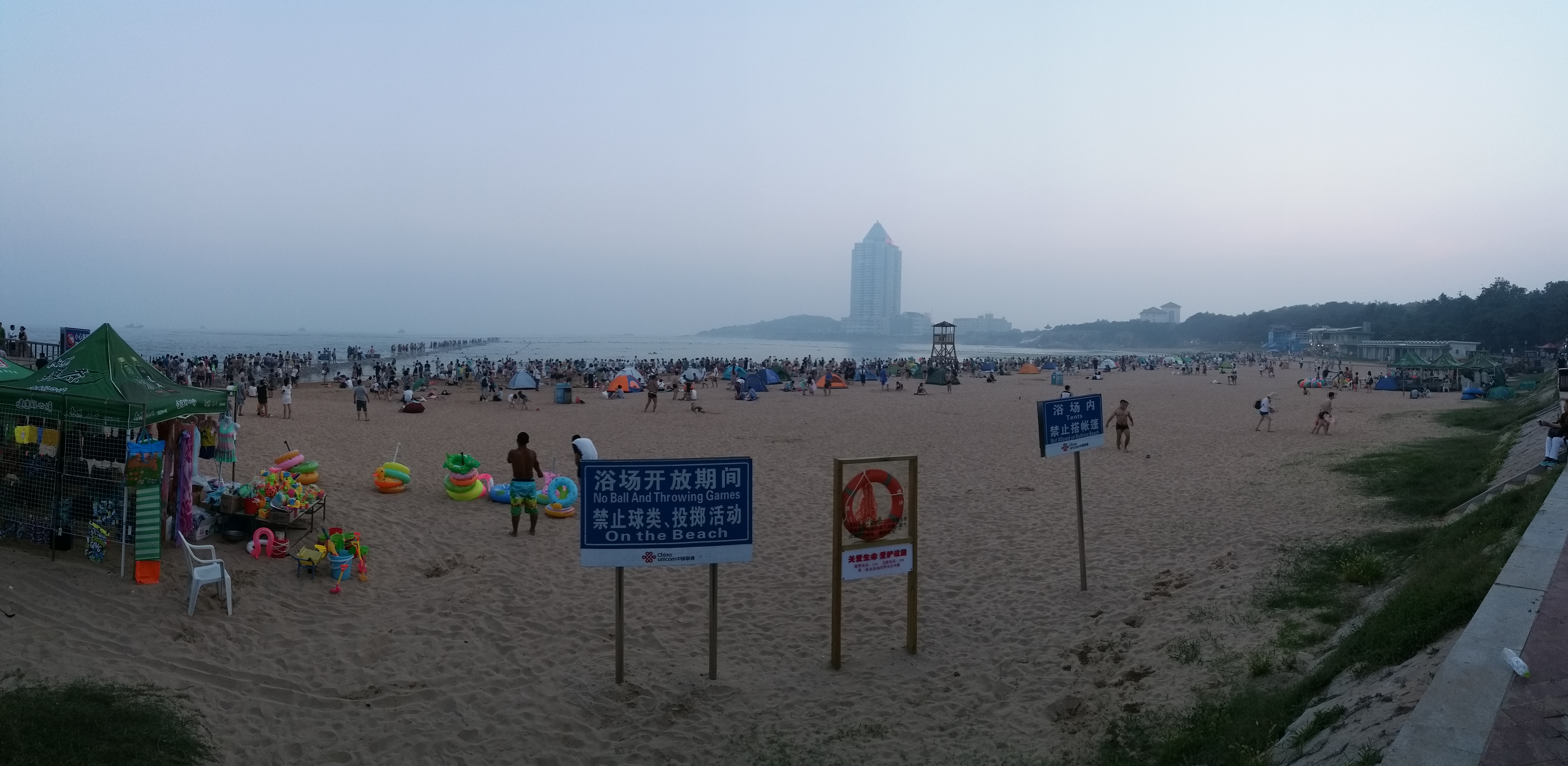 20160724_190620.jpg