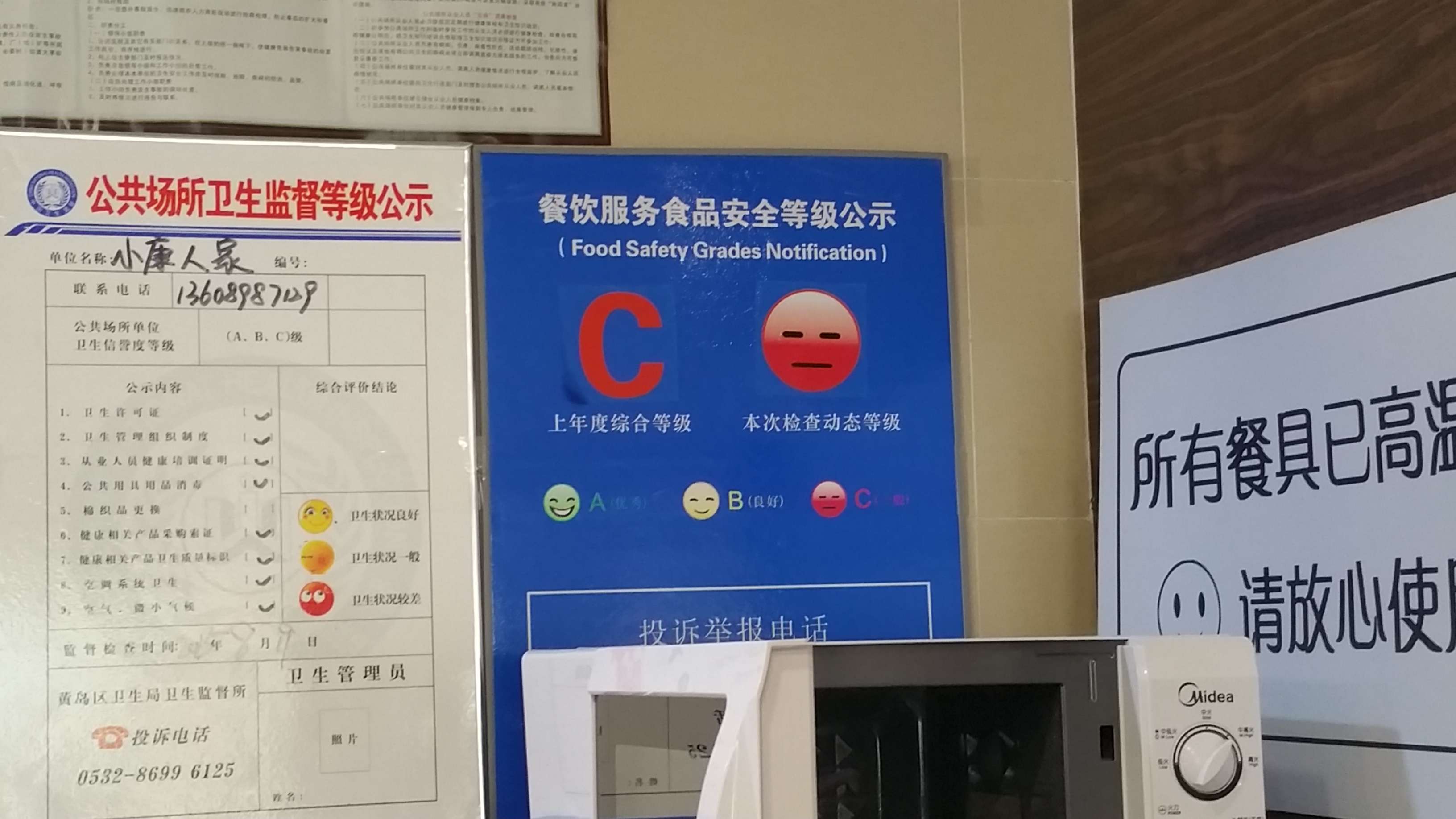 20160727_134704.jpg